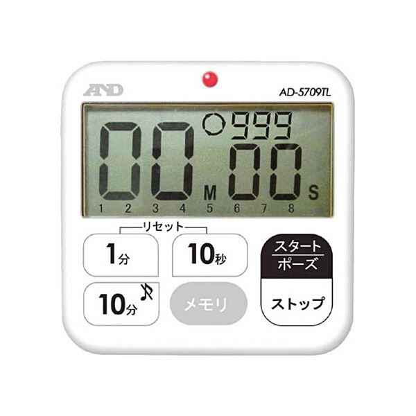 A&D 多機能防水タイマー(100分計) AD5709TL 1個 【×5セット】 【 セット販売 まとめ買い 割引 】 家電 生活家電 置き時計 掛け時計