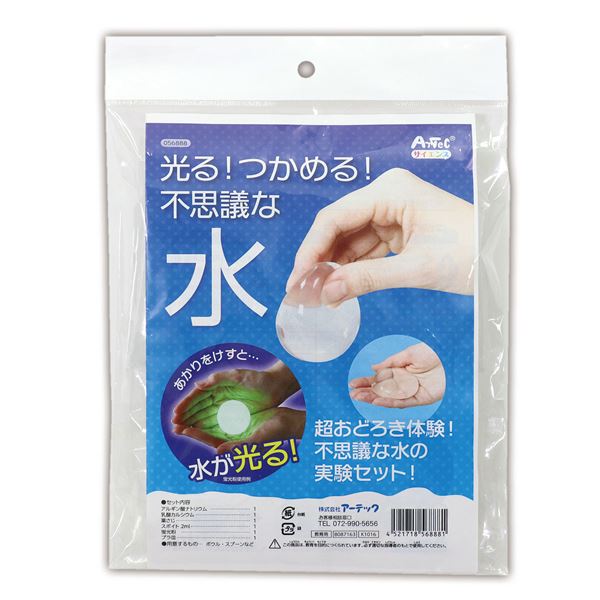 （まとめ）光る！つかめる！訳が分らないな水！【×10仕掛ける】