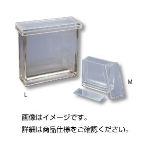 二層式展開槽 80-7（Mタイプ）【×5セット】 【 セット販売 まとめ買い 割引 】 科学 研究 実験 分析 バイオ