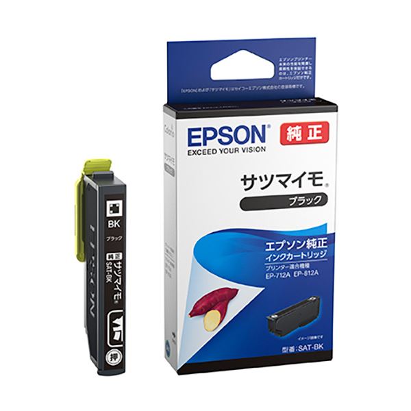 EPSON エプソン インクカートリッジ サツマイモ ブラック SAT-BK 1個【×5セット】 【 セット販売 まとめ買い 割引 】 PC プリンター インク インクカートリッジ トナー エプソン(EPSON)用