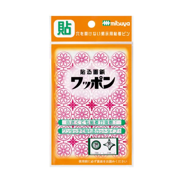 ミツヤ 貼る画鋲 ワッポン WAP39-CJ-RD【×30セット】 【 セット販売 まとめ買い 割引 オフィス 文房具 文具 業務用 オフィス用品 】