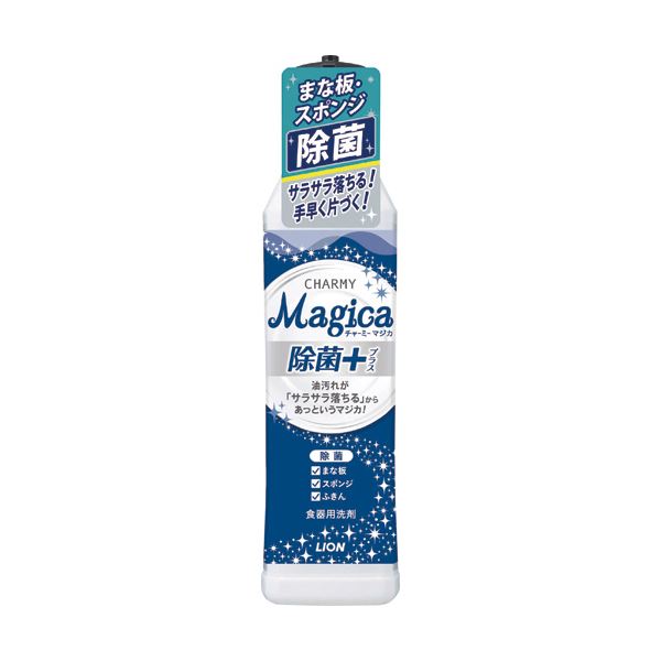 ライオン CHARMY Magica除菌プラス 本体 220ml 1本【×20セット】 【 セット販売 まとめ買い 割引 】 キッチン 食器 キッチン洗剤 クリーナー