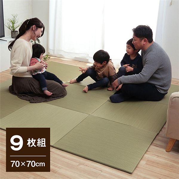 い草 置き畳 / ユニット畳 【約70×70×1.5cm 9枚組 ナチュラル 】 消臭 縁無し お手入れ簡単 裏面滑り止め 収納便利 〔リビング〕 (ﾒｰｶｰ名:福岡県 ｲｹﾋｺ） インテリア 敷物 カーペット マット ユニット畳