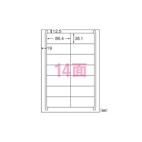 再生紙マルチプリンタラベル 14面 31316パソコン 用紙 ラベル