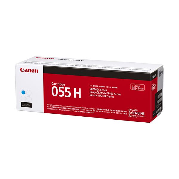 Canon キヤノン トナーカートリッジ  055HCRG-055HCYN シアン 大収容能力 3019C003 1個 パソコン 印刷者 インキ インキ薬莢 トナー  加農砲(CANON)用 インクカートリッジ-プリンター・FAX用インク