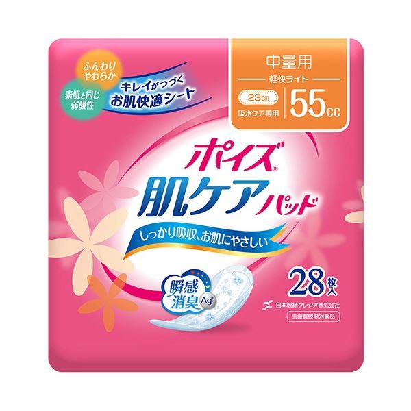 日本製紙クレシア ポイズ 肌世話をするパッド 中量用 1風呂敷き包み （28枚） 【×１０仕掛ける】 【お徳用 まとめ買い お買い得 御役目用 割り引き 仕掛ける売りわたす】