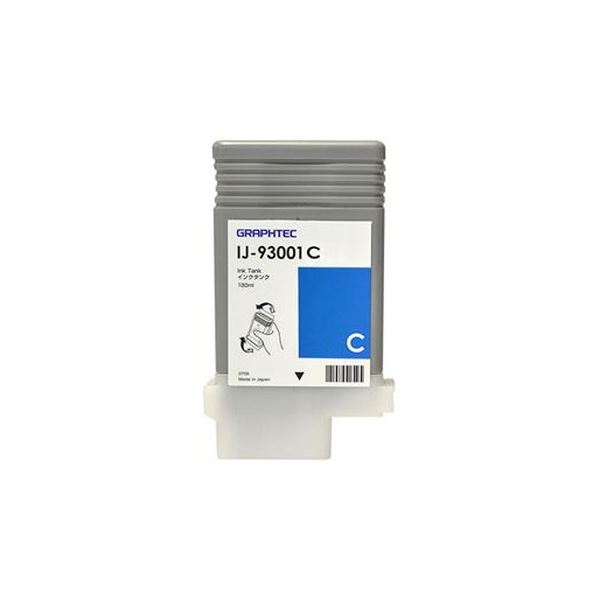 グラフテック インクタンク シアン130ml IJ-93001C 1個 【&times;３セット】 【お徳用 まとめ買い お買い得 業務用 割引 セット販売】 プリンタ PCサプライ・消耗品 プリンター・FAX用インク インク インクカートリッジ トナー インク・カートリッジ｜創業40周年　世田谷インテリア
