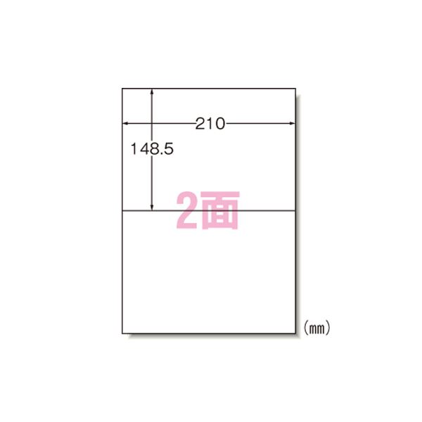 マルチプリンタラベル 2面 100入り 31542パソコン 用紙 ラベル