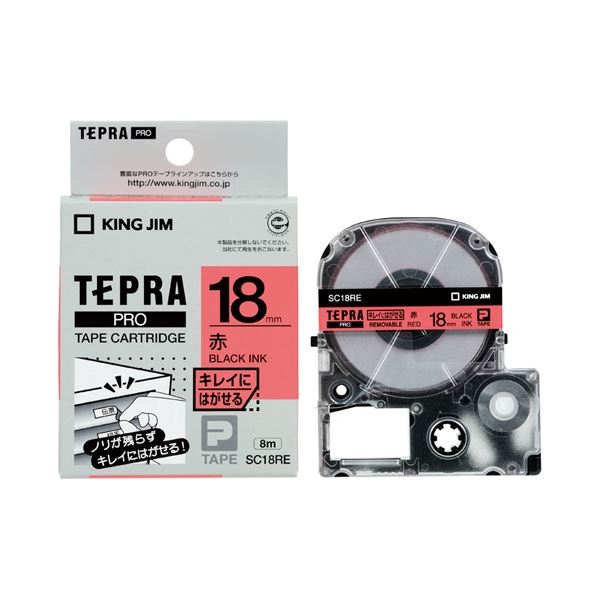 KING JIM キングジム テプラ PROテープ キレイ 赤 / 黒文字 SC18RE【×5セット】 【 セット販売 まとめ買い 割引 オフィス 文房具 文具 業務用 オフィス用品 】 文具 オフィス用品 ラベルシール プリンタ