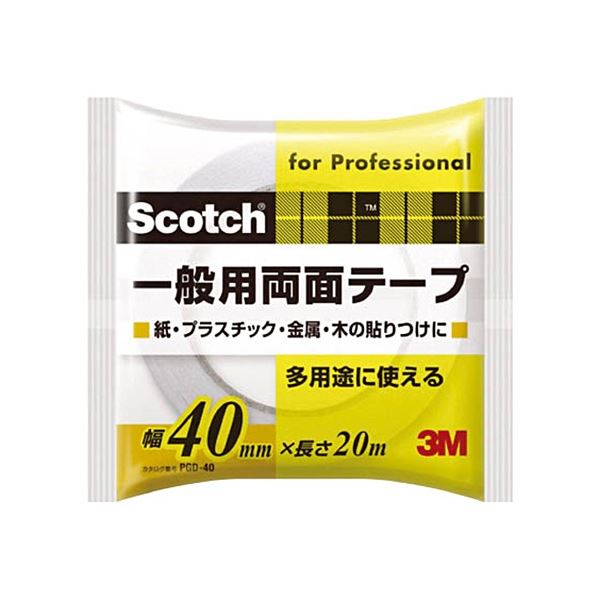 3M スリーエム スコッチ 一般用両面テープ 40mm×20m PGD-40 1巻 【×10セット】 【 セット販売 まとめ買い 割引 オフィス 文房具 文具 業務用 オフィス用品 】 文具 オフィス用品 テープ 接着用具