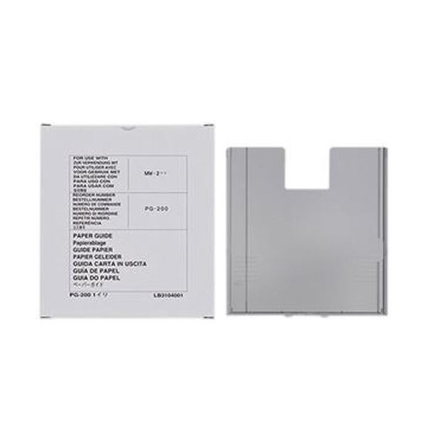 BROTHER ブラザー MW-260シリーズ用ペーパーガイド PG-200 1個 【&times;１０セット】 【お徳用 まとめ買い お買い得 業務用 割引 セット販売】｜創業40周年　世田谷インテリア