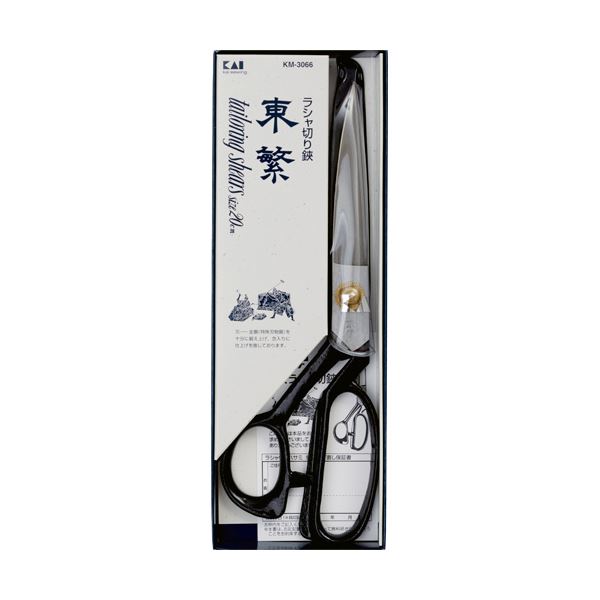 貝印 ラシャ切り 東繁 KM3066 1個【×2仕掛ける】  【 仕掛ける売りわたす まとめ買い 銀行割引 】  仕立てもの 日用品雑貨・文房具・手芸-手芸・クラフト・生地-その他