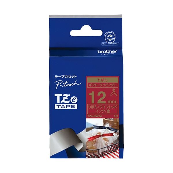 brother ブラザー ピータッチ TZeテープ リボンテープ 12mm ワインレッド / 金文字 TZE-RW34 1個 【×3セット】 【 セット販売 まとめ買い 割引 オフィス 文房具 文具 業務用 オフィス用品 】 文具 オフィス用品 ラベルシール プリンタ