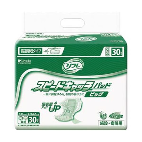 リブドゥコーポレーション リフレスピードキャッチパッド ビッグ 1パック (30枚) 【×10セット】 【お徳用 まとめ買い お買い得 業務用 割引 セット販売】|創業40周年 世田谷インテリア