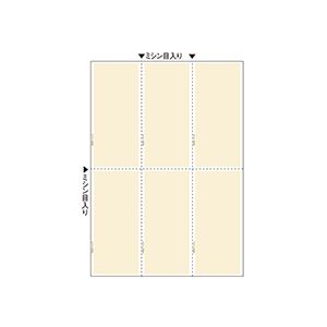 ヒサゴ マルチ印刷者帳票 A4 地紋6面 BP2059 1冊 （100枚） 【×５仕掛ける】 【お徳用 まとめ買い お買い得 お役目用 銀行割引 仕掛ける売りわたす】 日設備雑貨・文房具・手芸 文房具・事務設備 文具 執務室設備 文房具 事務設備 万覚え帳・紙生産品 勘定書き