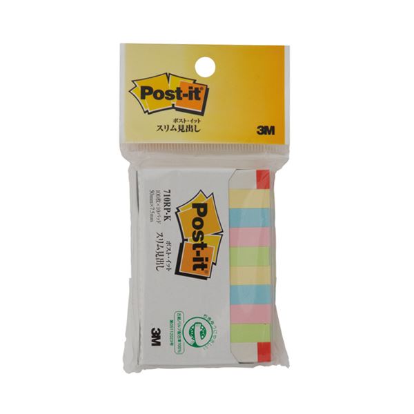 3M スリーエム ポストイット スリム見出し 再生紙スタンダードカラー 50×7.5mm 混色 710RP-K 1パック（10冊）  【×30セット】  【 セット販売 まとめ買い 割引 オフィス 文房具 文具 業務用 オフィス用品 】  文具 オフィス用品 付箋紙 ポストイット