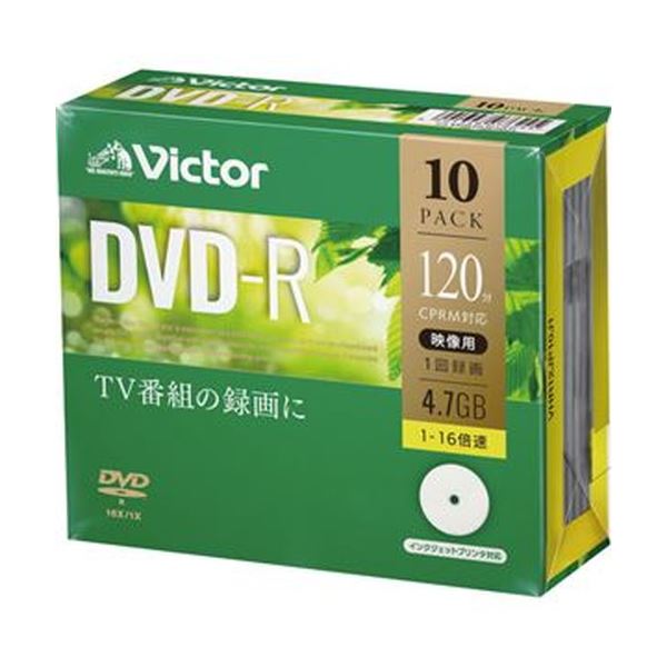 JVC 録画用 DVD-R 120分1-16倍速 ホワイトワイドプリンタブル 5mmスリムケース VHR12JP10J1 1パック（10枚）【×10セット】  【 セット販売 まとめ買い 割引 】 AV 音響機器 記録用メディア DVDメディア