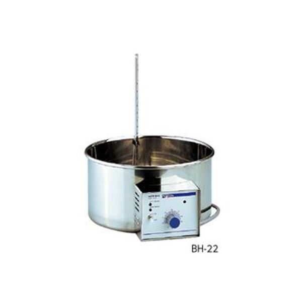 ウォーターバス BH-22科学 研究 実験 汎用機器