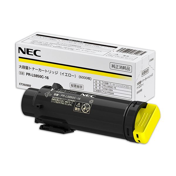 NEC 大静電容量トナーカートリッジ 黄色 PR-L5850C-16 1個 【インキ インキ薬莢 トナー 薬莢 刷り上げる お役目用 転写物 印刷工】 印刷者 マイコン提供・摺り切る品 印刷工・FAX用インキ インキ インキ薬莢 トナー NEC(日本電気)用