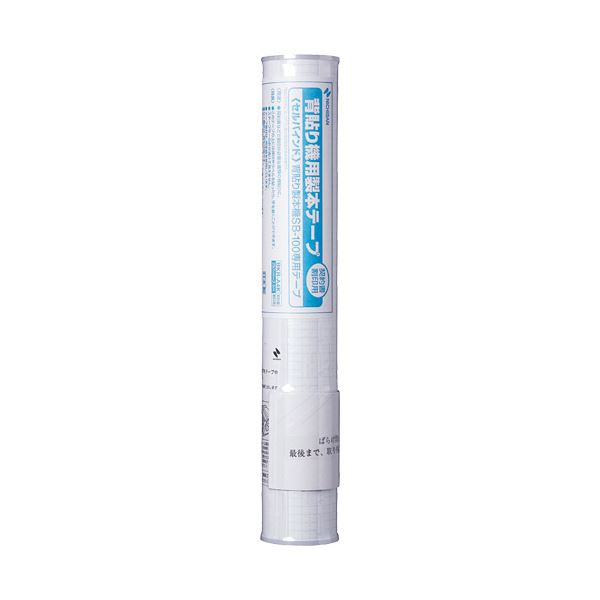 ニチバン セルバインド　背貼り製本機専用テープ 契約書割印用 A4判用 297mm×2.5m 白 BKR-A4K 1本 【×3セット】 【 セット販売 まとめ買い 割引 オフィス 文房具 文具 業務用 オフィス用品 】 文具 オフィス用品 テープ 接着用具