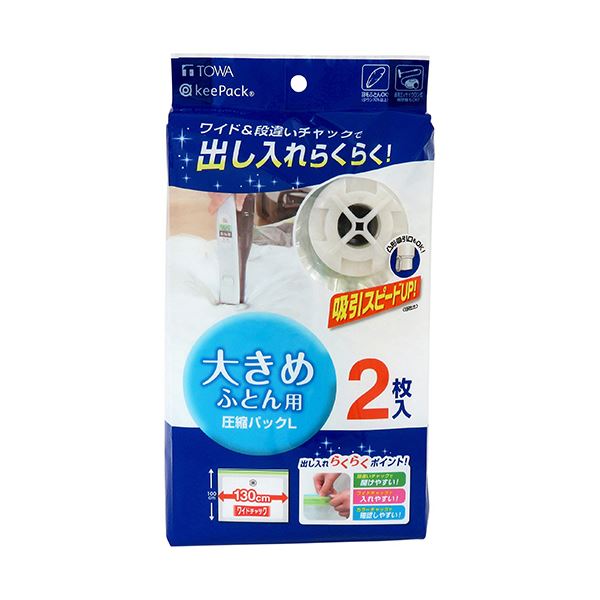 東和産業 MVG ふとん圧縮パック L 1パック（2枚） 【×5セット】 【 セット販売 まとめ買い 割引 】 収納用品