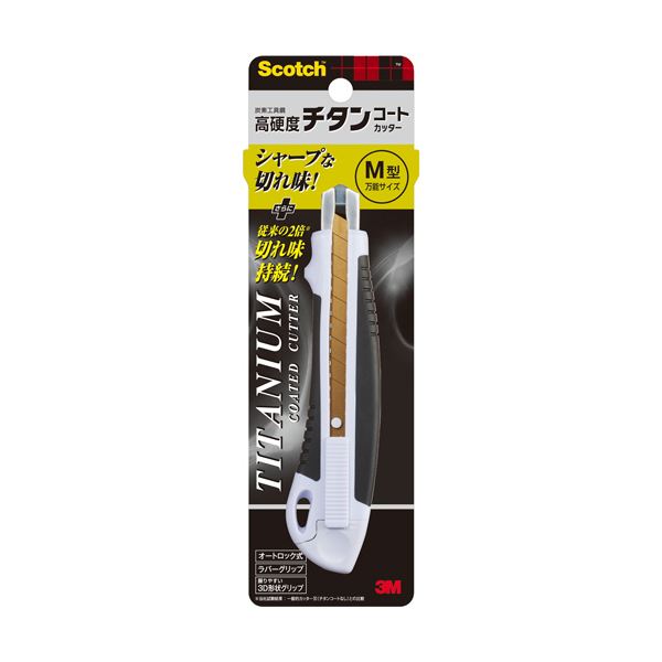 3M スコッチ チタンコートカッターMサイズ TI-CHM 1本 【×10セット】 【 セット販売 まとめ買い 割引 オフィス 文房具 文具 業務用 オフィス用品 】 文具 オフィス用品 カッター