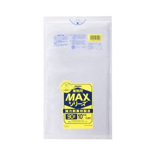 ジャパックス オフィス 業務用 MAXシリーズポリ袋 半透明 90L S-90 1パック（10枚）【×50セット】  【 セット販売 まとめ買い 割引 オフィス 文房具 文具 業務用 オフィス用品 】  文具 オフィス用品 袋 ビニール袋