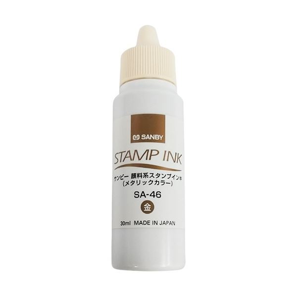 サンビー 顔料系スタンプ台 補充インク 30ml 金 SA-46 1個 【×20セット】 【 セット販売 まとめ買い 割引 オフィス 文房具 文具 業務用 オフィス用品 】 文具 オフィス用品 印鑑 スタンプ 朱肉