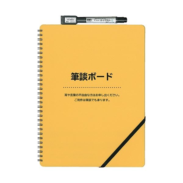 欧文印刷 筆談ゲーム盤 A4判 うつり変わり DUDHB01L01 1冊 【×３仕掛ける】 【お徳用 まとめ買い お買い得 御役目用 割り引き 仕掛ける売りわたす】 日備品雑貨・文房具・手芸 文房具・事務備品 文具 執務室備品 文房具 事務備品