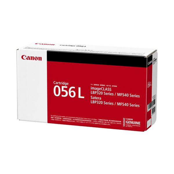 CANON キヤノン インク トナー トナーカートリッジ 056LCRG-056L 3006C003 1個 【インク インクカートリッジ トナー カートリッジ 印刷 業務用 コピー プリンター】 プリンタ PCサプライ・消耗品 キャノン(CANON)用|創業40周年 世田谷インテリア