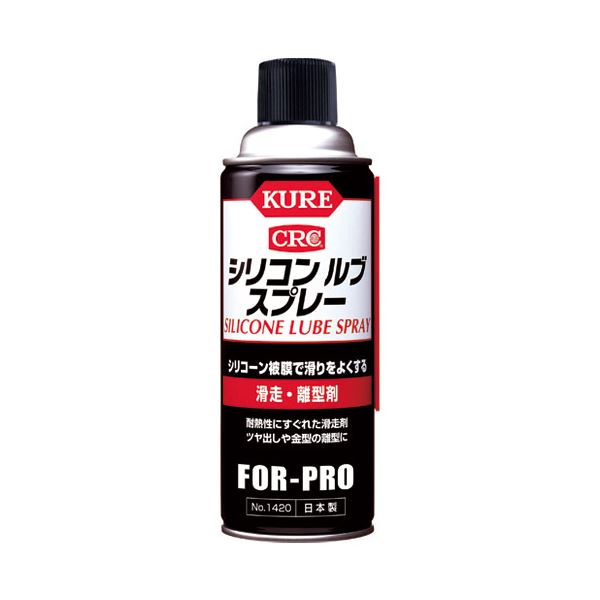 呉工業 シリコンルブスプレー 420ml【×10セット】 【 セット販売 まとめ買い 割引 】 工事 DIY 工具 作業 建築