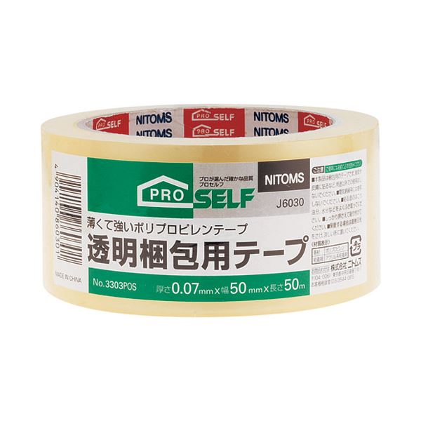 ニトムズ 透明梱包テープ 50mm×50m J6030【×50セット】 【 セット販売 まとめ買い 割引 オフィス 文房具 文具 業務用 オフィス用品 】 文具 オフィス用品 テープ 接着用具