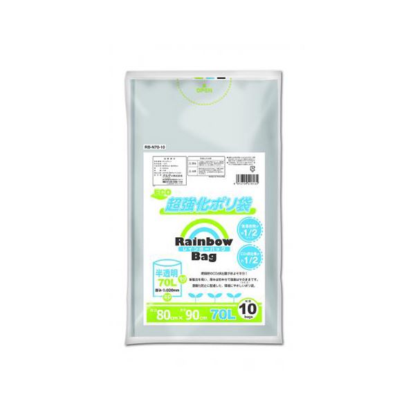オルディ レインボーバッグ 半透明ポリ袋 70L 10枚入 【×20セット】 【 セット販売 まとめ買い 割引 オフィス 文房具 文具 業務用 オフィス用品 】 文具 オフィス用品 袋