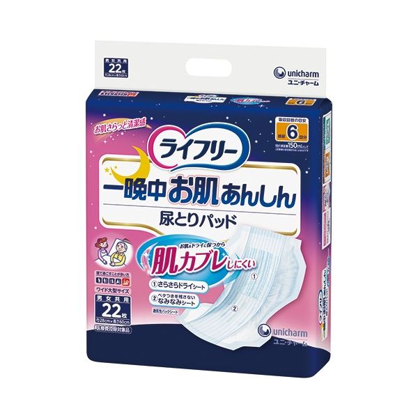 ユニ ・ チャーム ライフリー お肌あんしん 尿とりパッド 6回吸収 110枚(22枚×5パック) 健康 健康器具 介護用品 介護