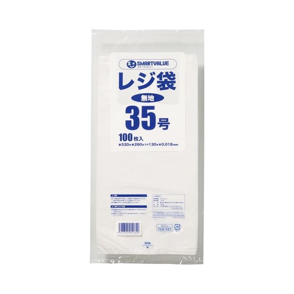 スマートバリュー レジ袋 35号 100枚 B935J【×10セット】 【 セット販売 まとめ買い 割引 オフィス 文房具 文具 業務用 オフィス用品 】 文具 オフィス用品 袋 ビニール袋