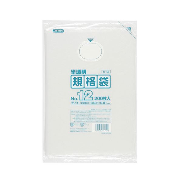 ジャパックス HD規格袋 半透明 12号230×340×厚み0.01mm E-12 1パック（200枚） 【×30セット】 【 セット販売 まとめ買い 割引 オフィス 文房具 文具 業務用 オフィス用品 】 文具 オフィス用品 袋