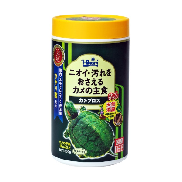 カメプロス 200g （ペット用品） 【×5セット】 【 セット販売 まとめ買い 割引 】 ペット ペット用品