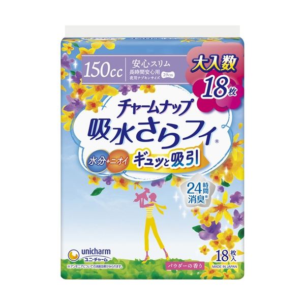 ユニ ・ チャーム チャームナップ 吸水さらフィ 長時間安心用 1パック(18枚) 【×3セット】 【 セット販売 まとめ買い 割引 】 健康 健康器具 介護用品 介護