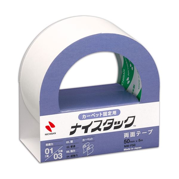 ニチバン ナイスタック 両面テープ カーペット固定用 大巻 50mm×5m NW-F50 1巻 【×30セット】 【 セット販売 まとめ買い 割引 オフィス 文房具 文具 業務用 オフィス用品 】 文具 オフィス用品 テープ 接着用具