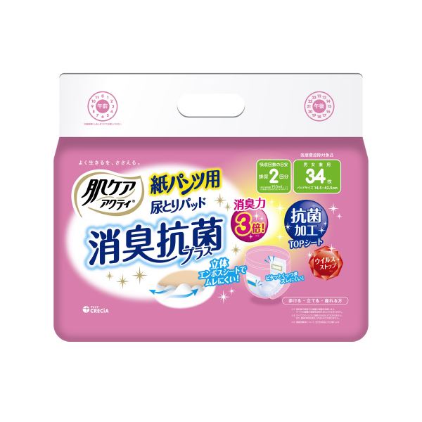 日本製紙クレシア 肌ケアアクティ 紙パンツ用パッド 2回 34枚 1パック 【×5セット】 【 セット販売 まとめ買い 割引 】 健康 健康器具 介護用品 介護