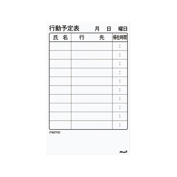 マグエックス マグネット行動予定表 MSVP-3760KJ 文具 オフィス用品 ホワイトボード 白板