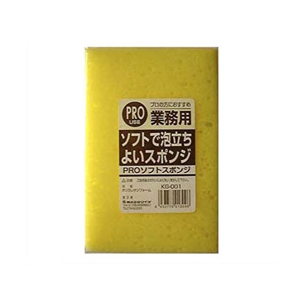 オフィス 業務用 PRO ソフトスポンジ / キッチン用品 【幅11×奥行16.5×厚さ5cm】 掃除用品 【×180個セット】 【 セット販売 まとめ買い 割引 】 キッチン 食器 たわし スポンジ ブラシ