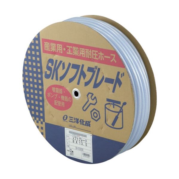 三洋化成 SKソフトブレードホース 8×13.5 50m ドラム巻 SB-8135D50B 1巻 花 ガーデニング ガーデニング用品