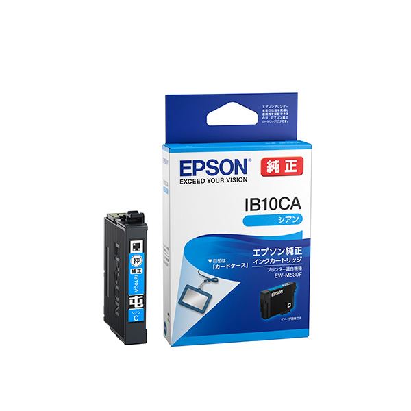 EPSON(エプソン) IB10CA インクカートリッジ シアン 【×3セット】 純正品 プリンターインク　インク　プリンター　メーカー純正品 【 セット販売 まとめ買い 割引 】 PC プリンター インク インクカートリッジ トナー インク カートリッジ エプソン(EPSON)用