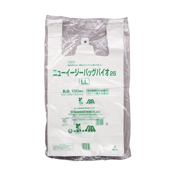 福助工業 ニューイージーバッグバイオ25 ブロックタイプ LL 0364258 1セット(1000枚：100枚×10パック) 文具 オフィス用品 袋 ビニール袋