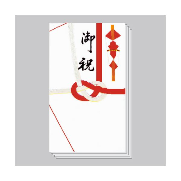 赤城 紅白7本 御祝金封 K1631セット（50枚：5枚×10パック） 文具 オフィス用品 封筒