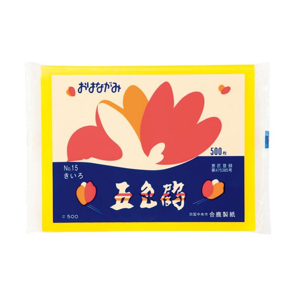 合鹿製紙 おはながみ五色鶴 黄 GO-500-Y 1風呂敷き包み （500枚） 【×３０仕掛ける】 【お徳用 まとめ買い お買い得 御役目用 割り引き 仕掛ける売りわたす】 日備品雑貨・文房具・手芸 文房具・事務備品 文具 執務室備品 文房具 事務備品