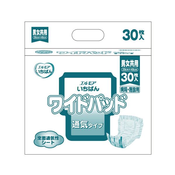 カミ商事 広広としたパッド通気手合い ホスピタル創業用 30枚 8P 食事制限・思わしい 思わしい物の具 介護備品 介護 しろがね色 診療創業 介護創業 介護世話をする 世話をする備品