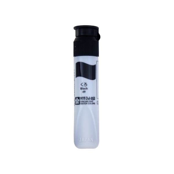 サクラクレパス マット水彩単色 ポリチューブ入 黒 12ml 【×50セット】 【 セット販売 まとめ買い 割引 】 画材 絵具 絵具 水彩絵具