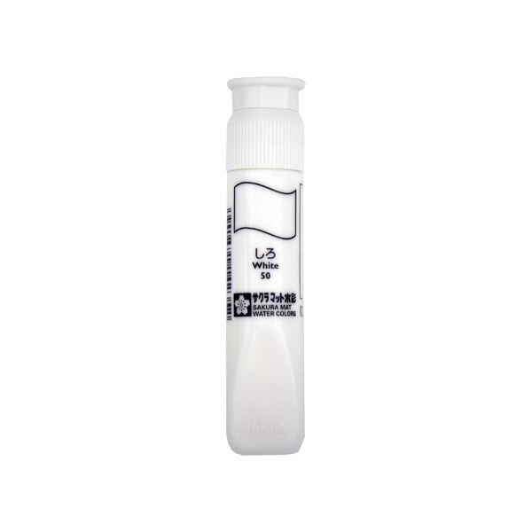 サクラクレパス マット水彩単色 ポリチューブ入 白 12ml 【×50セット】 【 セット販売 まとめ買い 割引 】 画材 絵具 絵具 水彩絵具 6,201円